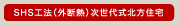 SHSH@iOfMj㎮kZ